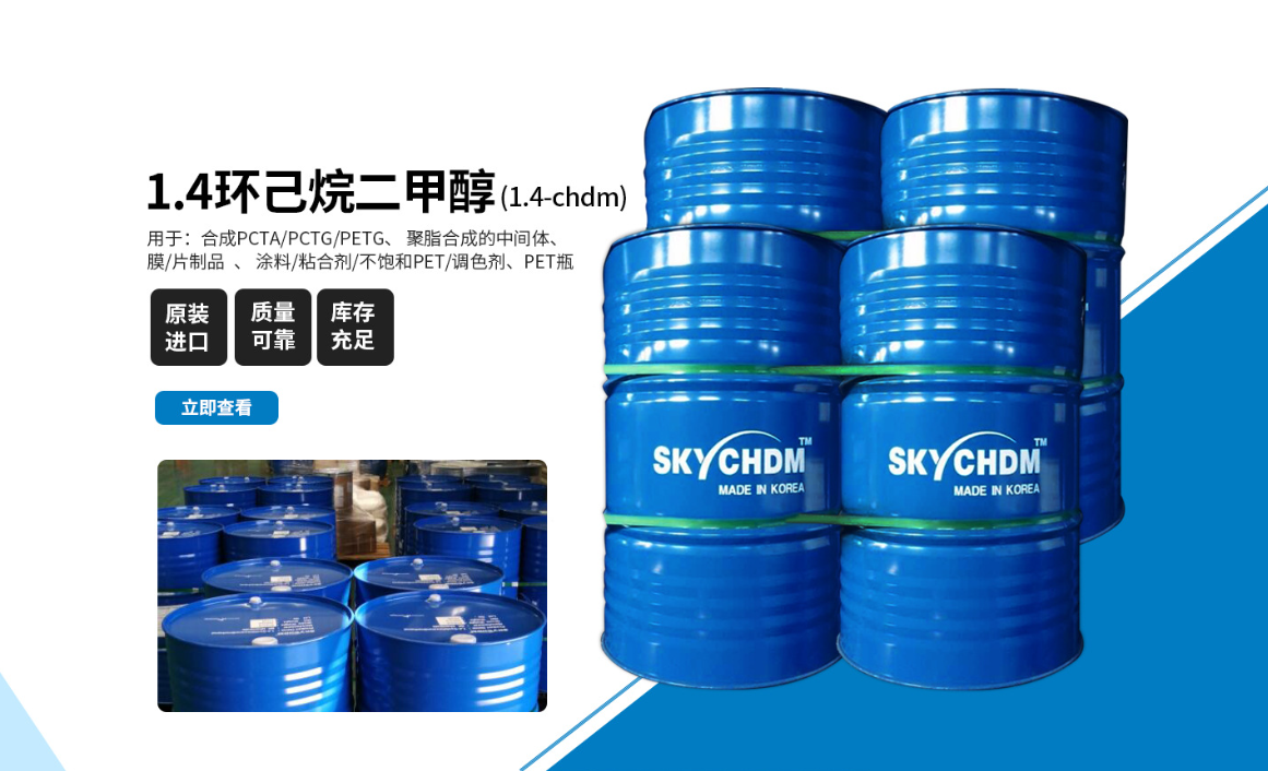 公司简介