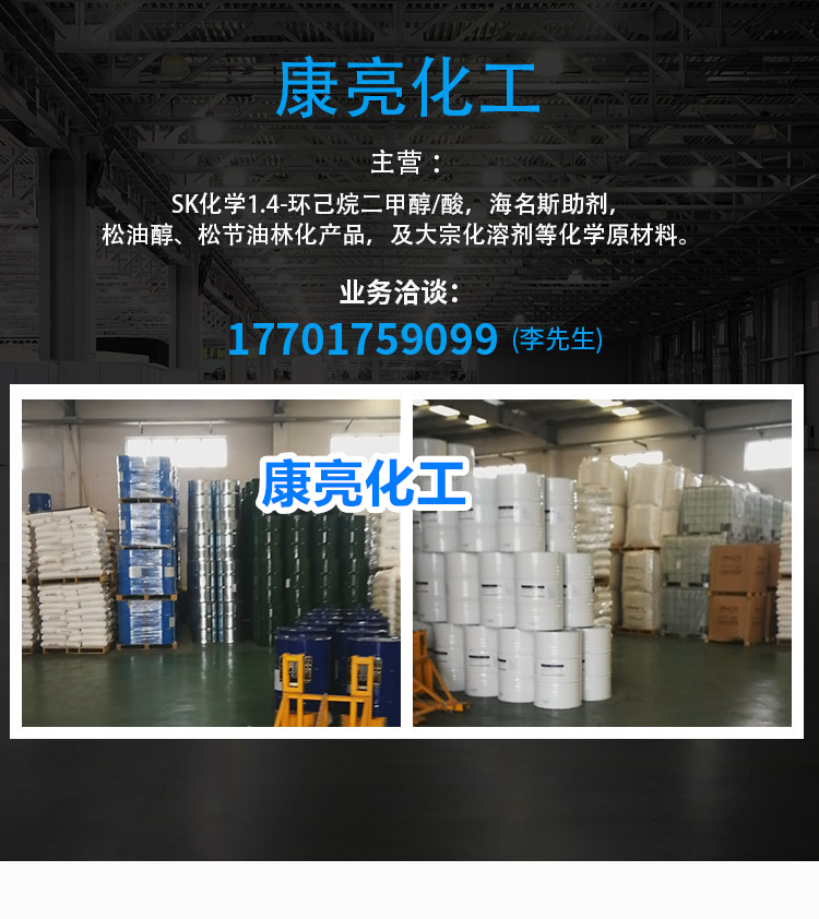 详情页头图