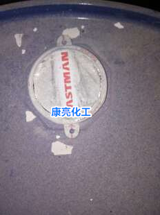 长期稳定供应TXIB(TM)美国PVC制品 PU制品6846-50-0txib 价格优