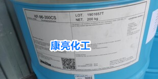 长期现货供应二甲基硅油 KF-96系列500CS1000 350CS