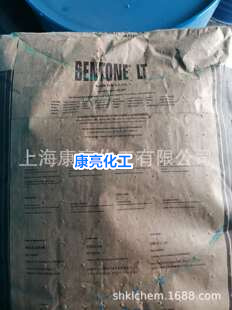 长期现货供应海名斯黏土类、改性黏土类水性流变助剂Bentone LT其