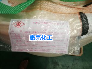 长期现货供应纯间苯二甲酸 1,3-苯二甲酸 PIA 121-91-5台湾 三菱
