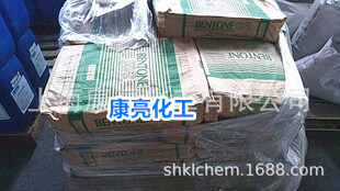 长期现货供应海名斯BENTONE sd-2 流变助剂 有机膨润土添加剂