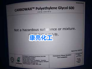 长期现货供应聚乙二醇600 马石油PEG2-PEG10分子量纯含99.9%二元