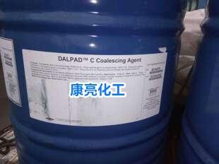 供应TPNB三丙二醇丁醚 DALPDA C 涂料油墨助剂稳定供货量大价优二