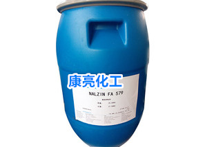 长期现货供应海名斯NALZIN FA 579水性涂料腐蚀抑制剂 防锈剂