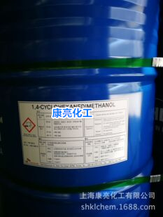 长期现货供应 1,4-chdm 1,4环己烷二甲醇 韩国SK发货快