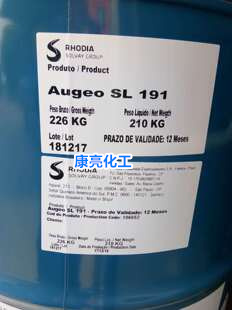 长期稳定供应AUGEO SL-191 191 植物提取溶剂替换品价格优