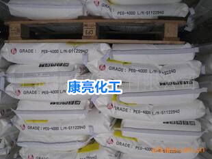 长期现货供应聚乙二醇4000 韩国乐天 国产高品质 发货及时 价格优