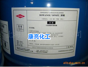 陶氏DOW二丙二醇丁醚DPNB二丙二醇正丁醚木器漆金属漆成膜助剂